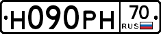 Н090РН70 - 