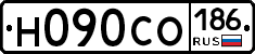 Н090СО186 - 