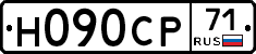 Н090СР71 - 