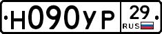 Н090УР29 - 