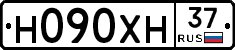 Н090ХН37 - 