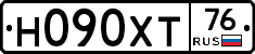 Н090ХТ76 - 