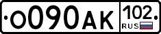О090АК102 - 