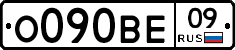 О090ВЕ09 - 