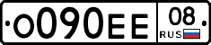 О090ЕЕ08 - 
