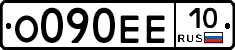 О090ЕЕ10 - 