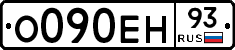О090ЕН93 - 