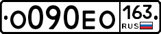 О090ЕО163 - 