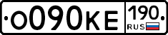 О090КЕ190 - 