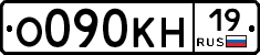 О090КН19 - 