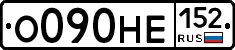 О090НЕ152 - 
