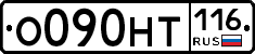 О090НТ116 - 