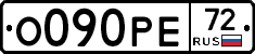 О090РЕ72 - 
