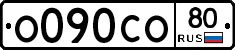 О090СО80 - 