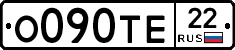 О090ТЕ22 - 