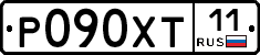 Р090ХТ11 - 