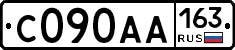 С090АА163 - 