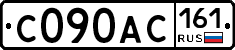 С090АС161 - 