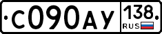 С090АУ138 - 