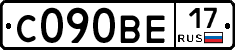 С090ВЕ17 - 