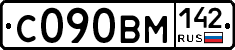 С090ВМ142 - 