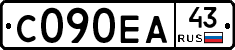 С090ЕА43 - 