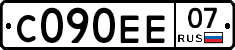 С090ЕЕ07 - 