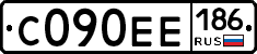 С090ЕЕ186 - 