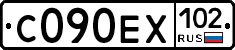 С090ЕХ102 - 