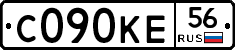 С090КЕ56 - 