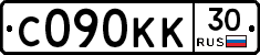 С090КК30 - 