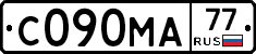 С090МА77 - 