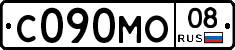 С090МО08 - 