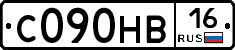 С090НВ16 - 