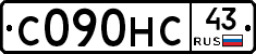 С090НС43 - 