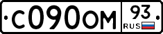 С090ОМ93 - 