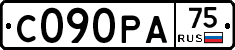С090РА75 - 