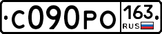 С090РО163 - 