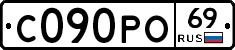 С090РО69 - 