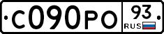 С090РО93 - 