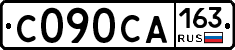 С090СА163 - 