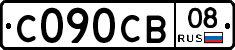 С090СВ08 - 