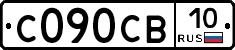 С090СВ10 - 