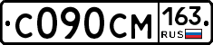С090СМ163 - 