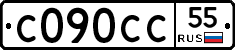 С090СС55 - 