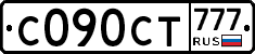 С090СТ777 - 