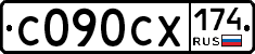 С090СХ174 - 