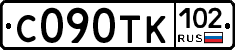 С090ТК102 - 