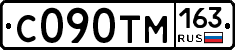 С090ТМ163 - 