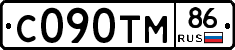 С090ТМ86 - 